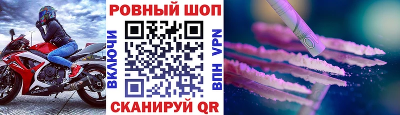 Какие есть наркотики Калининец Вейп ТГК  Канабис  МЕФ  ГАШИШ  Альфа ПВП 