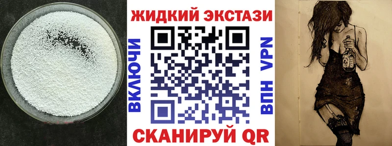 Бутират бутандиол  Калининец 