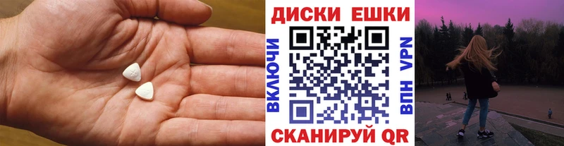 магазин    Калининец  Экстази mix 