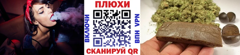 ГАШИШ ice o lator  Калининец 