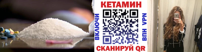 даркнет сайт  Калининец  КЕТАМИН VHQ 