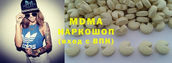 скорость mdpv Арсеньев