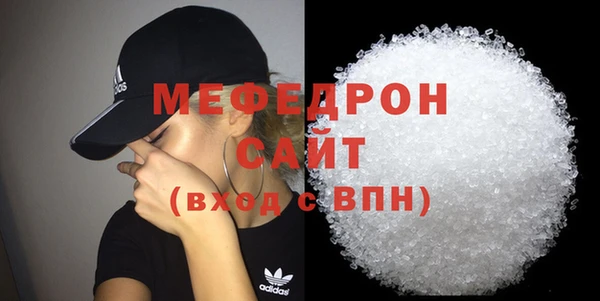ALPHA PVP Балабаново