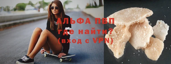 кристаллы Армянск