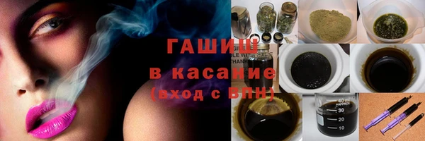 метадон Балахна