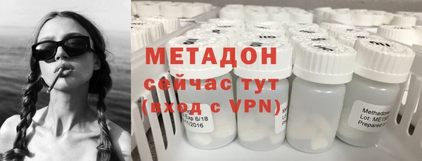шишки Баксан