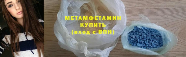 метадон Балахна