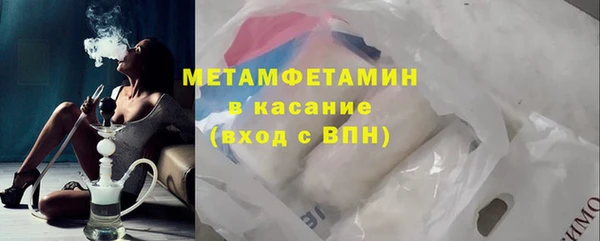 метадон Балахна