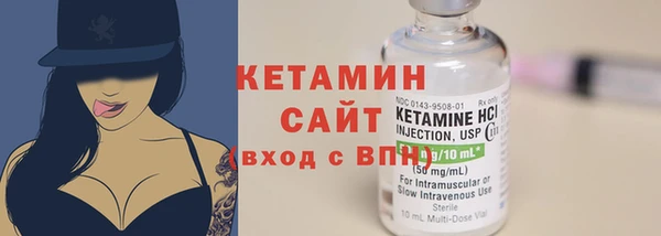 метадон Балахна
