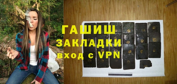 ALPHA PVP Балабаново