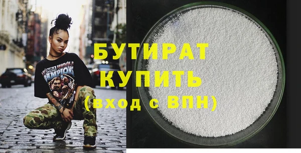 ALPHA PVP Балабаново