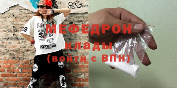 метадон Балахна