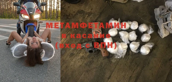 шишки Баксан