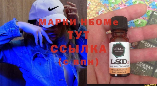 метадон Балахна