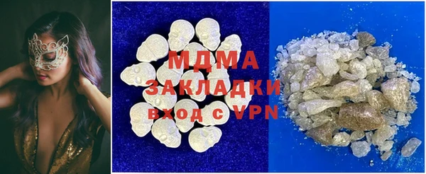 ALPHA PVP Балабаново