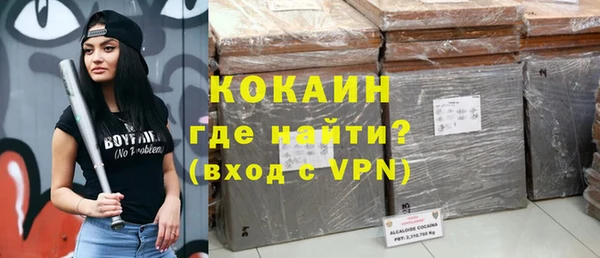 метадон Балахна