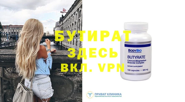 шишки Баксан