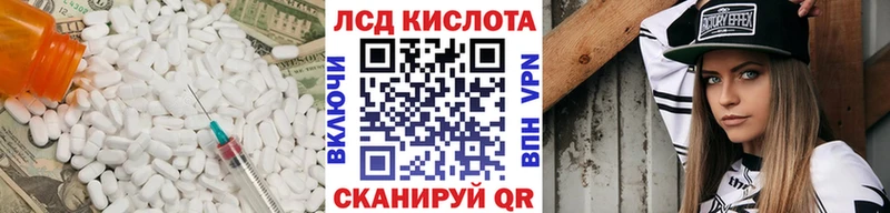 Лсд 25 экстази ecstasy Калининец