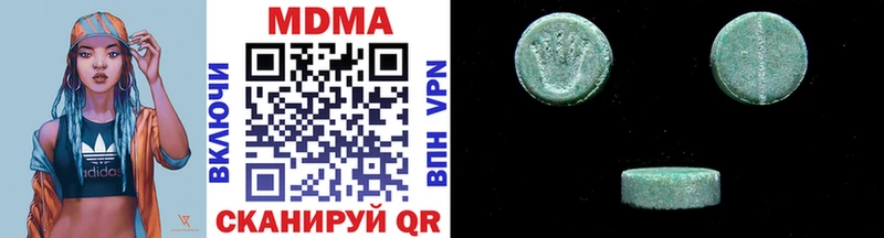 продажа наркотиков  мориарти наркотические препараты  MDMA Molly  Калининец 