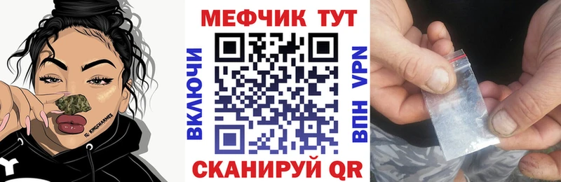 blacksprut ссылки  Калининец  МЕФ VHQ 