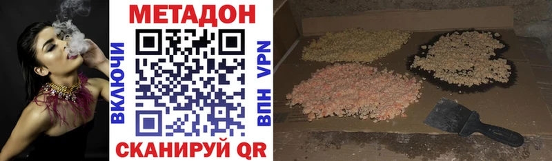 наркота  Калининец  нарко площадка Telegram  МЕТАДОН methadone 
