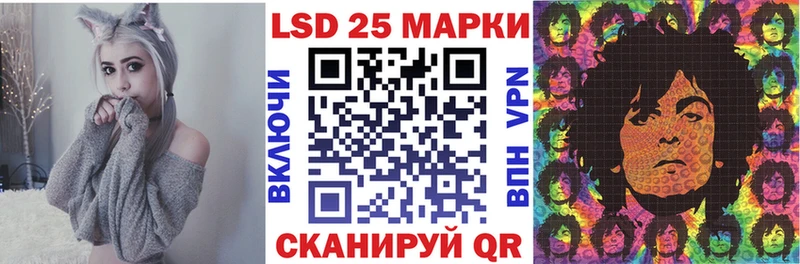 OMG маркетплейс  Калининец  Марки 25I-NBOMe 1500мкг 