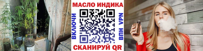 мега как войти  Калининец  Дистиллят ТГК вейп с тгк  хочу  